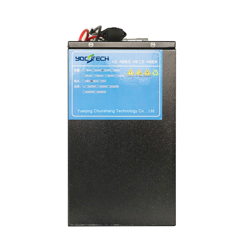 Lithium battery